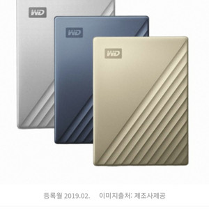 wd my passport ultra 외장하드 hdd