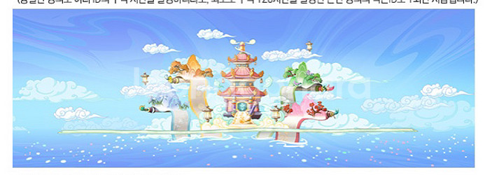메이플스토리 도원경 장패드 팝니다--0