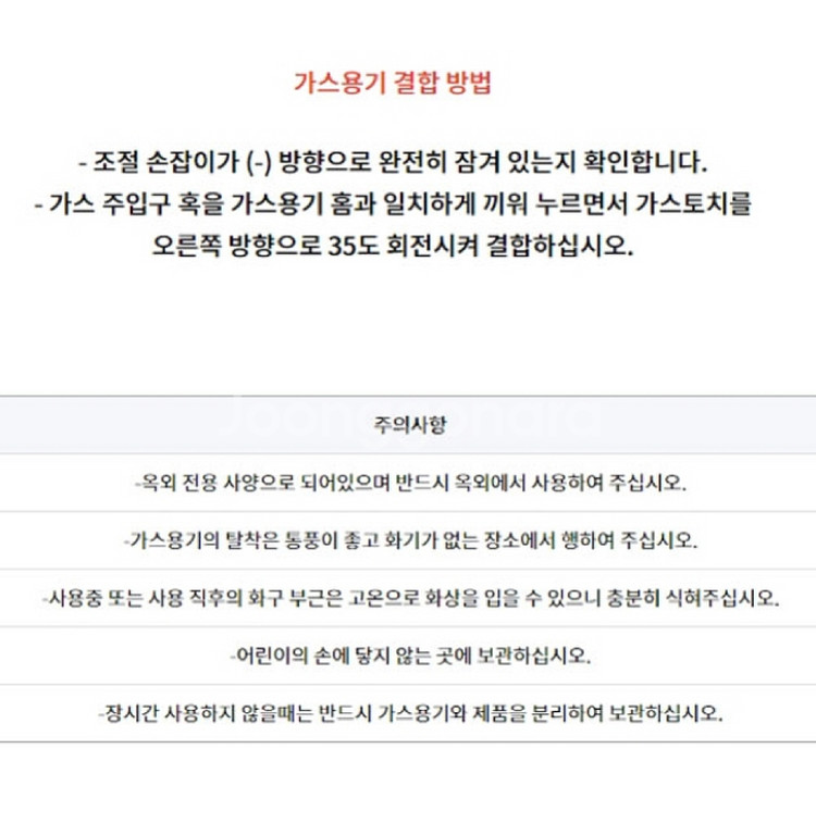 원터치 자동점화 가스토치/ PUQ075--4