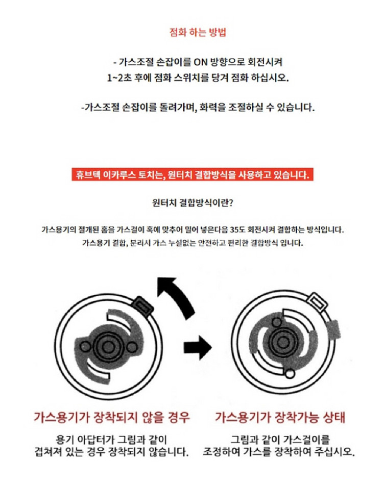 원터치 자동점화 가스토치/ PUQ075--3