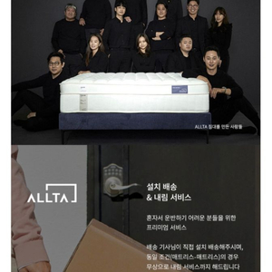 [올타] ALLTA 퀸 사이즈 침대