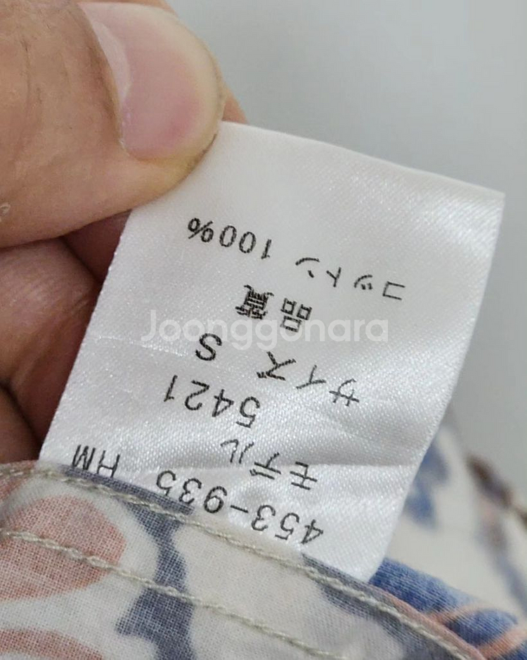 (M) 폴스미스 플라워 셔츠 꽃무늬 패턴 남방 캐주얼--5