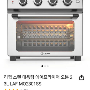 에어프라이기 팔아요~~ 9만