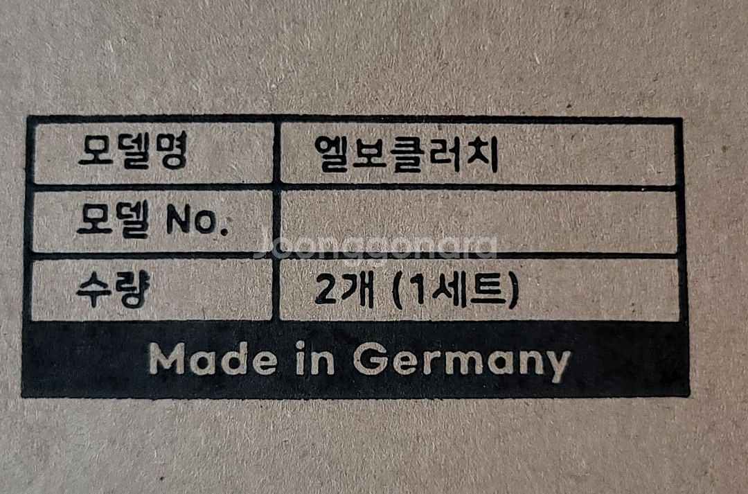 엘보 클러치 지팡이--2