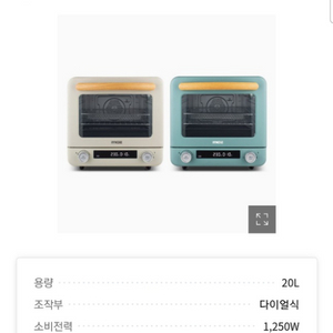 대동에프엔디 모즈 오븐