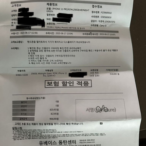 아이폰11프로256g리퍼 55만팜니다