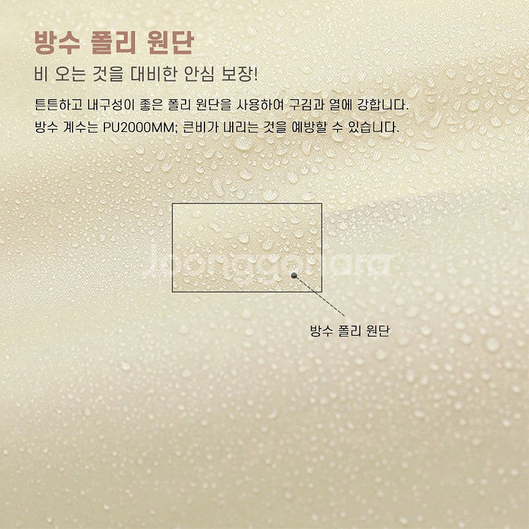 [새상품] 모비가든 라인프렌즈 방수 캠핑 타프--2