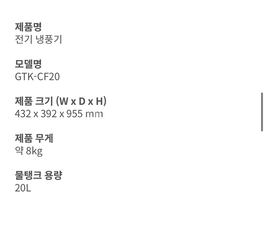 냉풍기--7