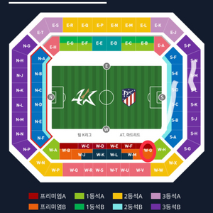 k리그 vs 아틀레티코 마드리드 프리미엄B 2연석