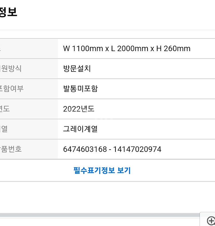 세진침대 매트리스 알도 60T 유로탑 (새상품)--1
