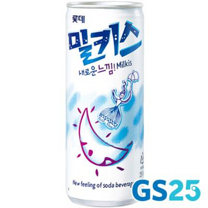 gs25 밀키스 기프티콘