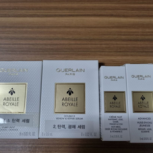 겔랑 이베이 로얄 탄력 광채 세럼