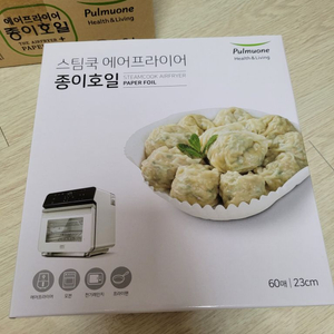 새상품)에어프라이어 종이호일 60매 3,000원