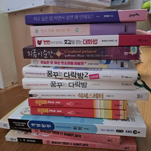 책 팝니다