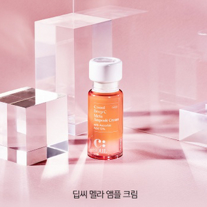 딥씨 멜라 앰플 크림 15ML 판매합니다.