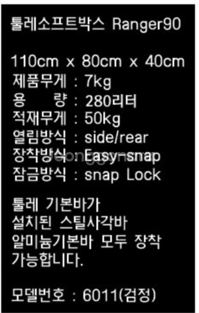 툴레 루프백 레인져 90--1