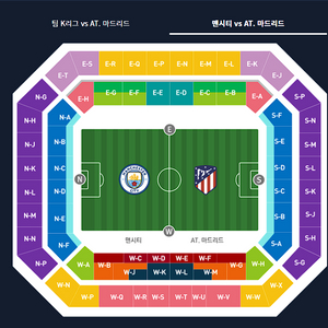 맨시티 AT마드리드 프리미엄A 판매(개별가능)