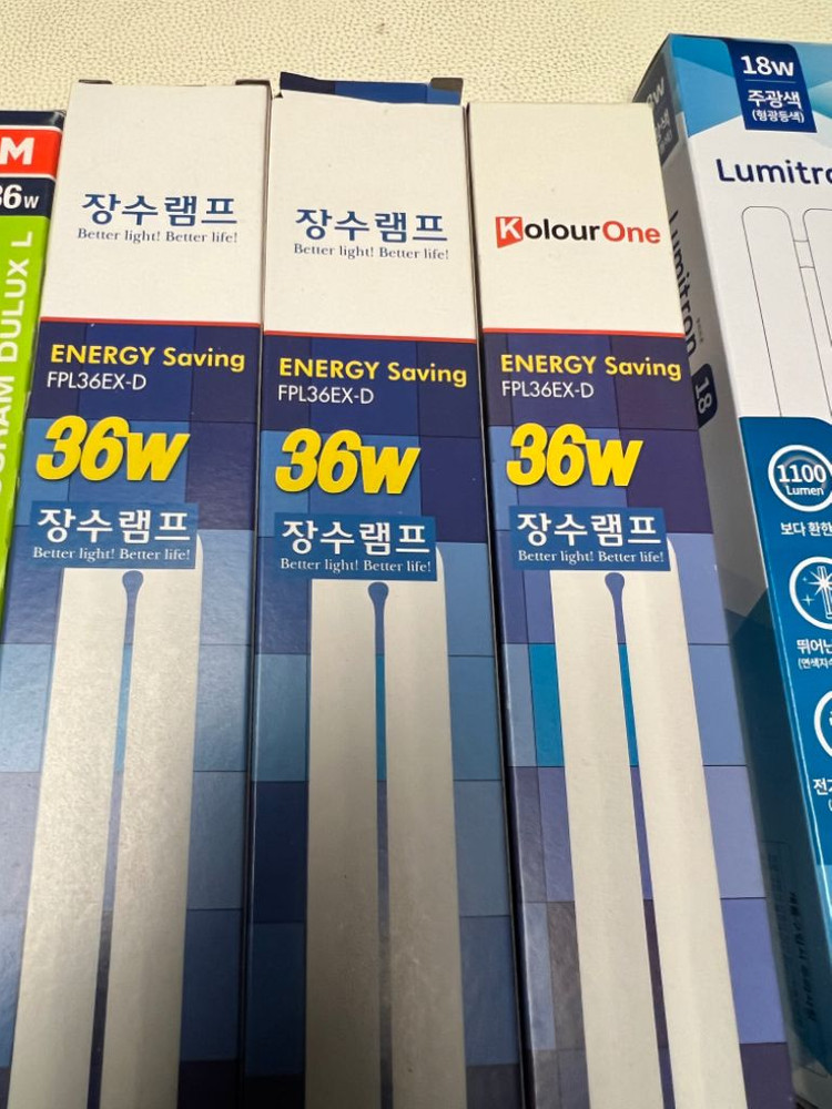 형광등 총 10개 이미지