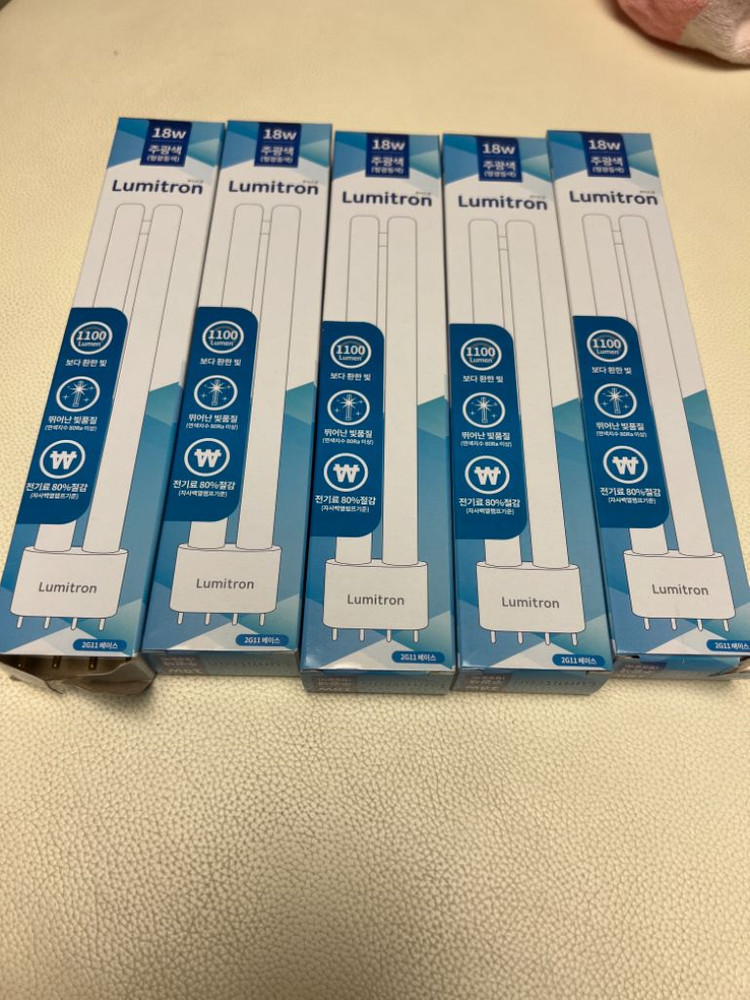 형광등 총 10개 이미지