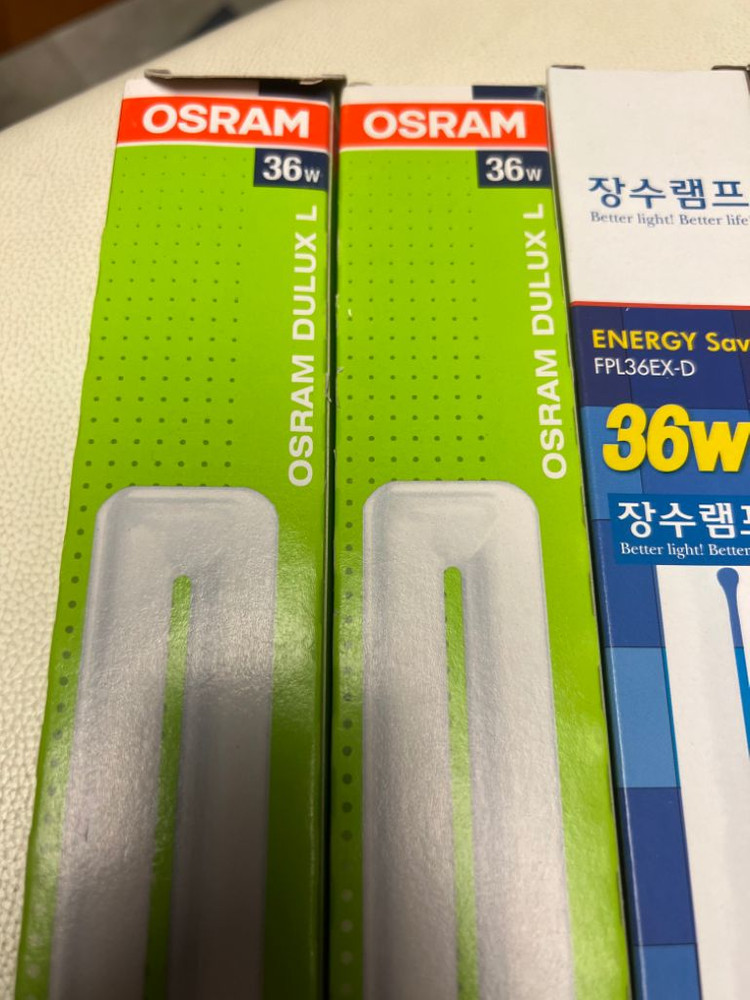 형광등 총 10개 이미지