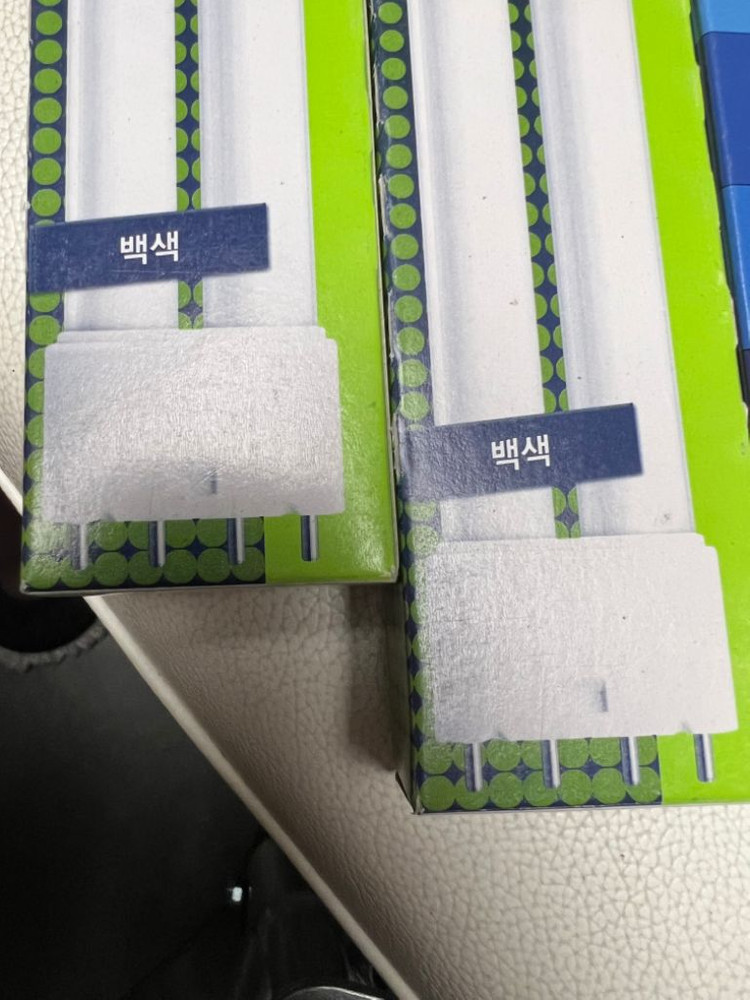 형광등 총 10개 이미지