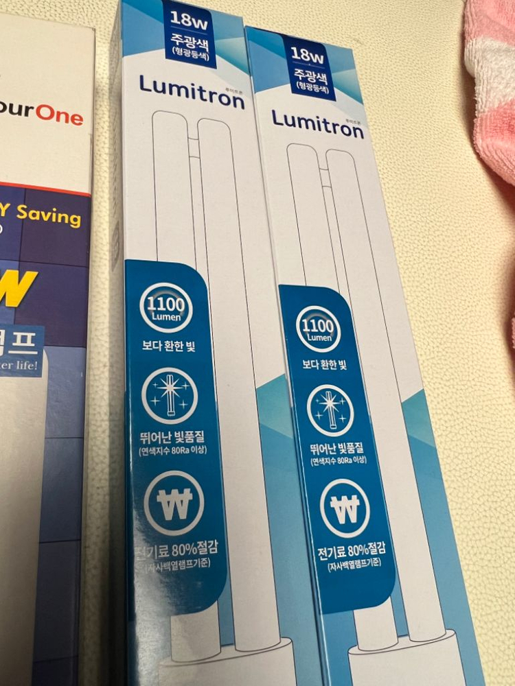 형광등 총 10개 이미지