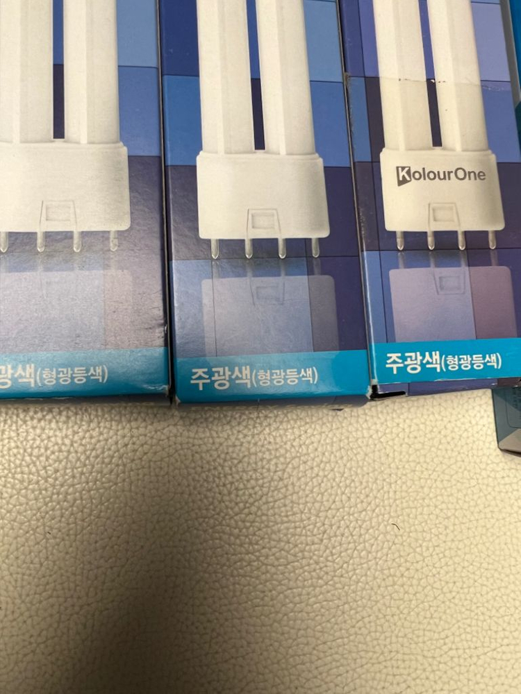 형광등 총 10개 이미지