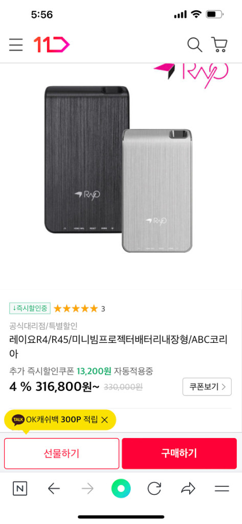 빔 프로젝터(새상품)--0