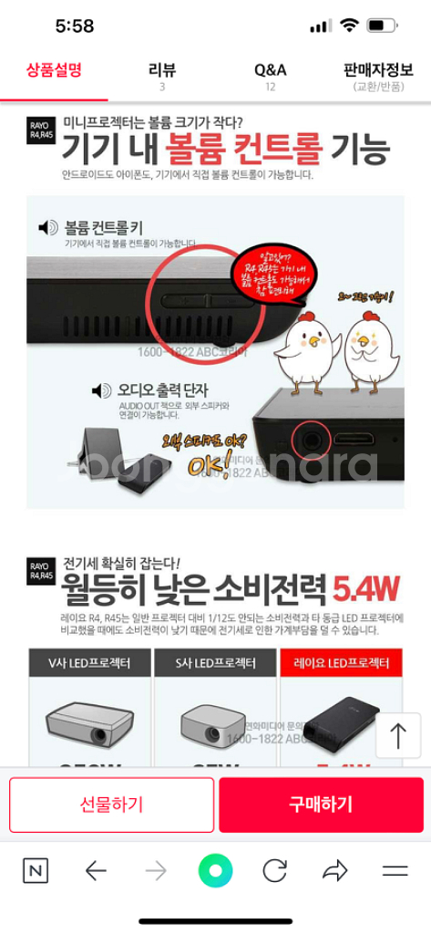 빔 프로젝터(새상품)--9