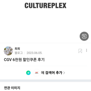 cgv 영화관람권 2d