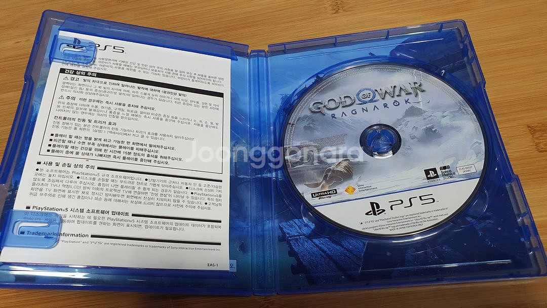 ps5 갓오브워 라그나로크--2