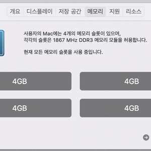 아이맥 2015 27인치 5K CTO (SSD 500G