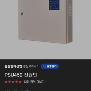 psu 전원반 1개