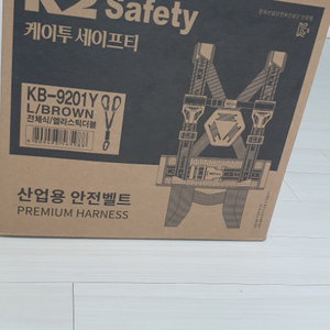 (새제품)케이투 K2 안전벨트 KB-9201Y L