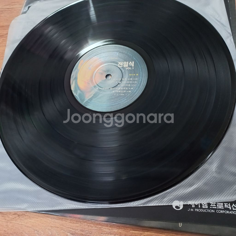 전일식lp판 -널 택한 이유--7