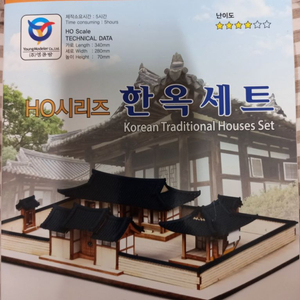 새상품 디오라마 한옥세트