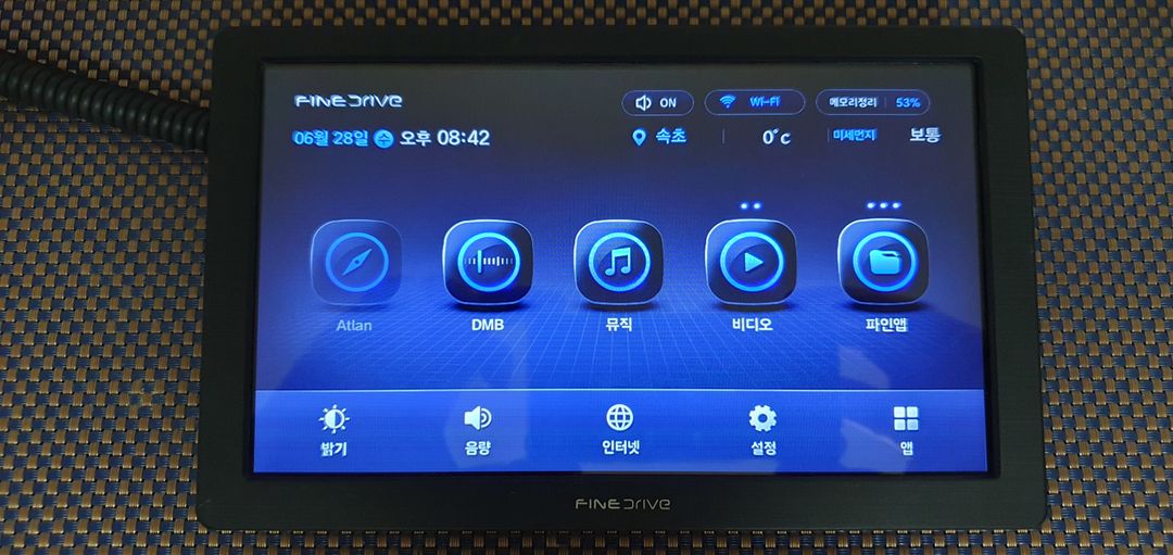 (8인치) 파인드라이브 Q100 네비게이션
