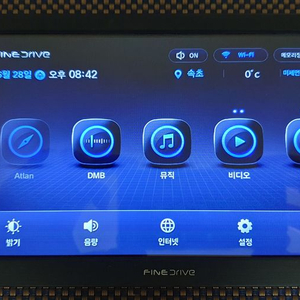 (8인치) 파인드라이브 Q100 네비게이션