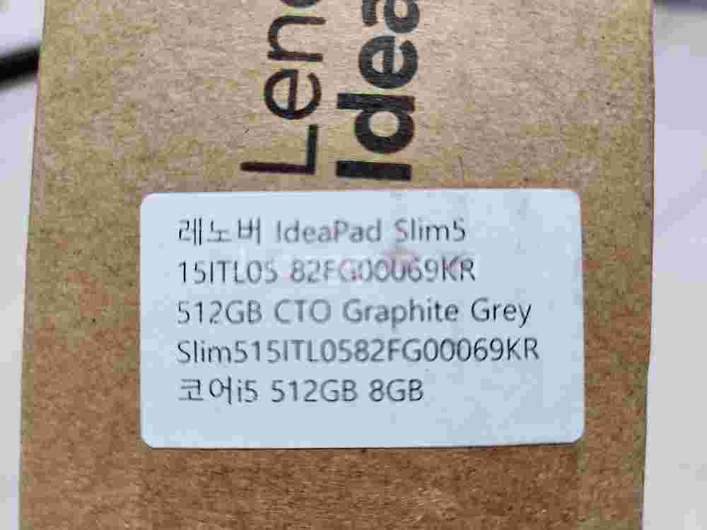[단순개봉]노트북 레노버 아이디어패드 슬림5--4