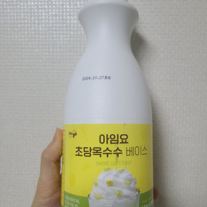 아임요 초당옥수수 베이스 1.2kg 새제품