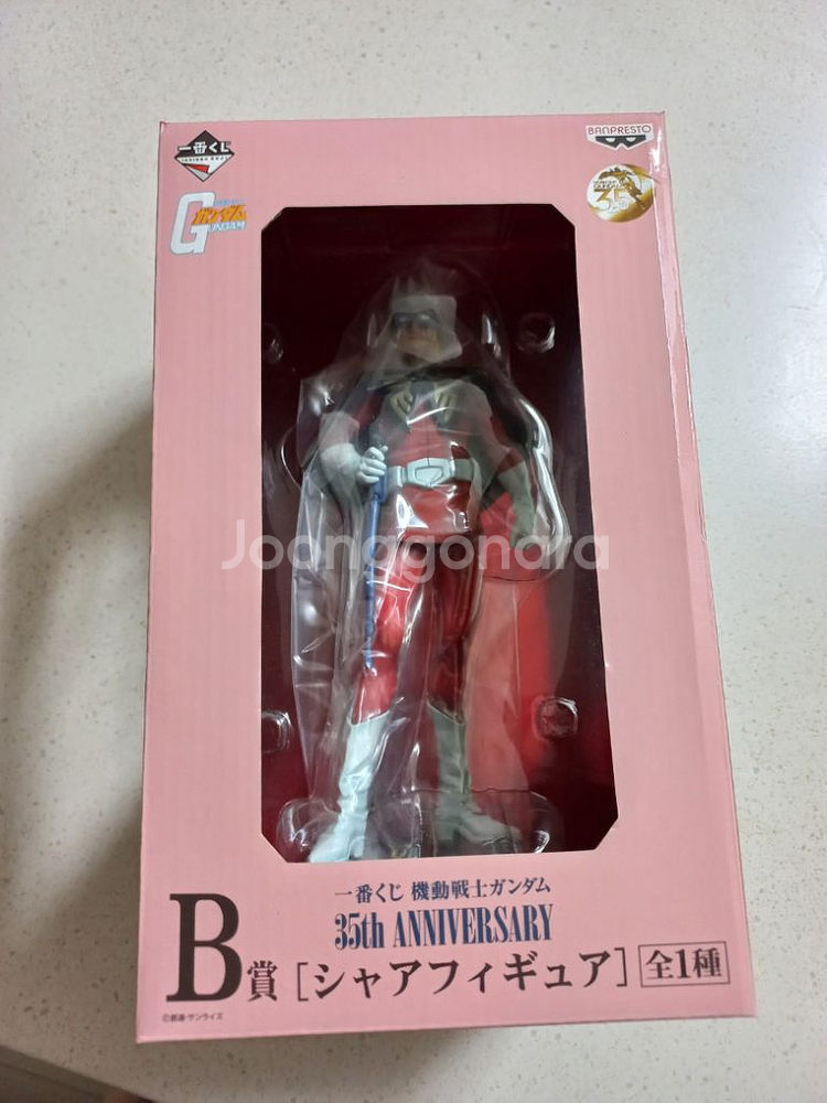 사자비메탈트럭쳐--1