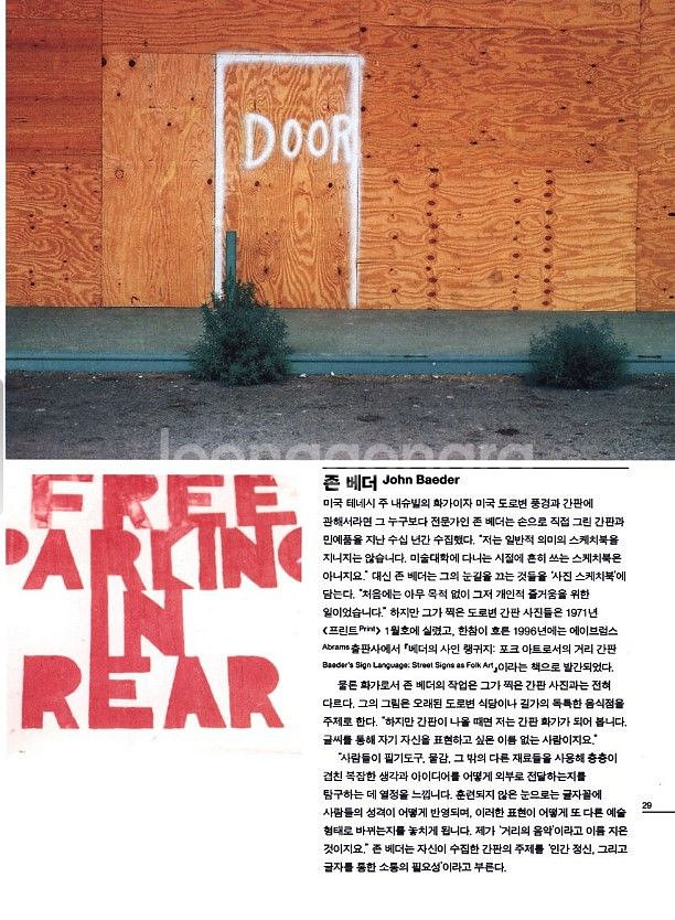 안그라픽스 타이포그래피 스케치북 미술 디자인--4