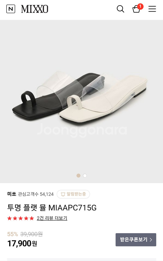 가격인하!! [미쏘] 투명 플랫 뮬--1