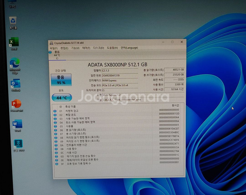 ADATA M.2 NVMe ssd 512g 택포 3만--2