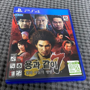 플스4 PS4 용과같이7 팔아요