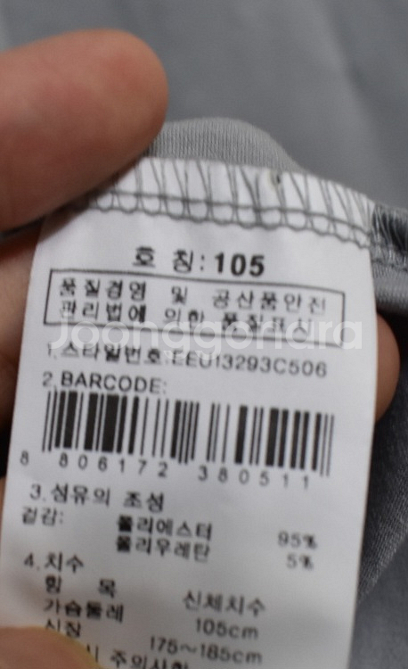K2 반팔티 <<105>>--3
