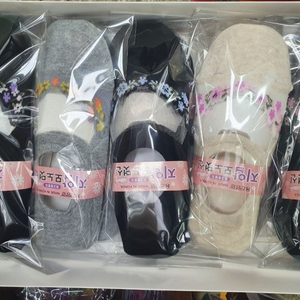 망사지압숙녀덧신7컬레 싹다
