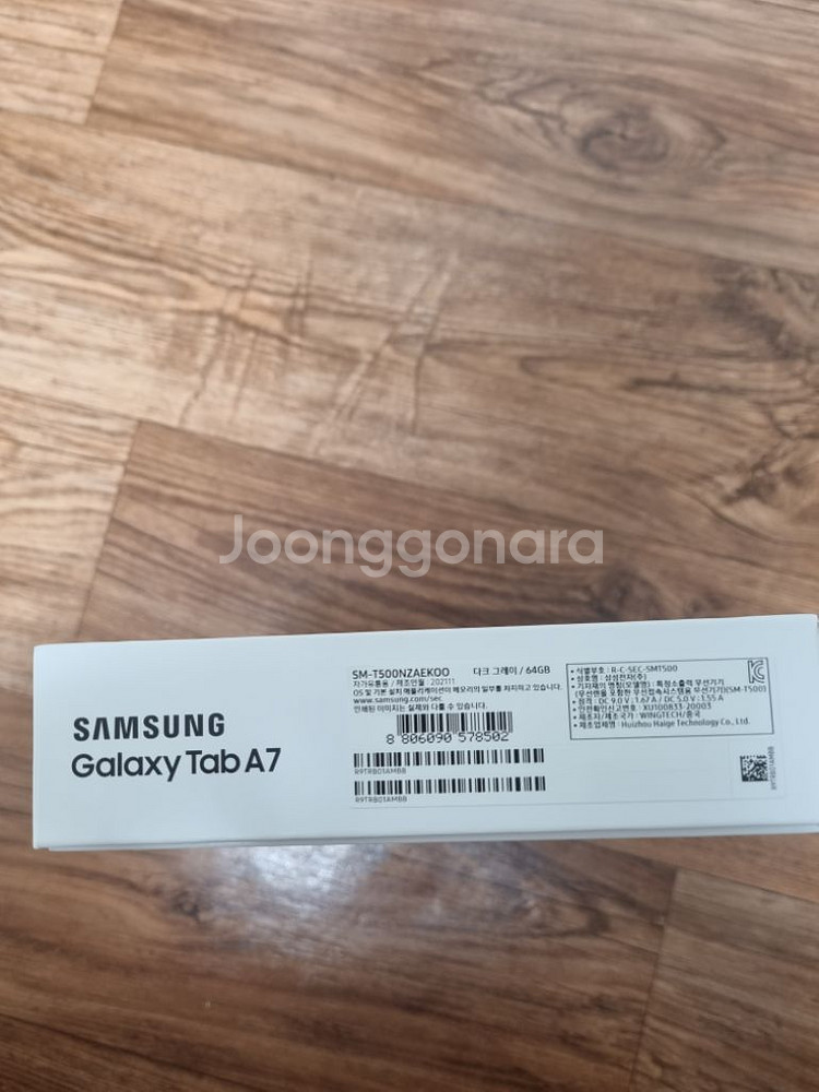 갤럭시 탭 a7. 64기가--1
