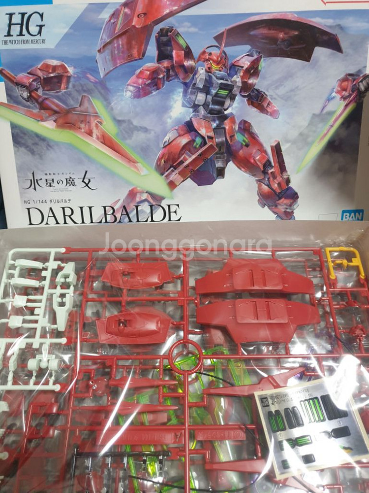 MG 반다이 건담--3