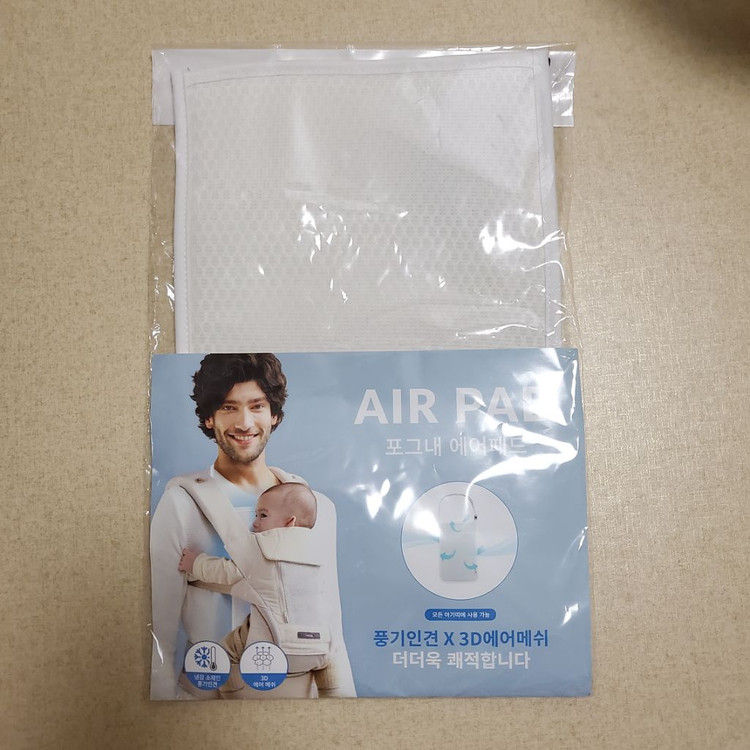 포그네아기띠 올인원--2